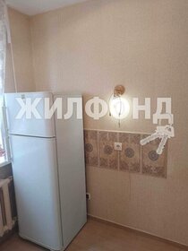 32,4 м², 1-комнатная квартира 3 070 000 ₽ - изображение 63