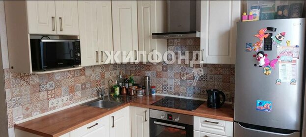 56 м², 2-комнатная квартира 15 555 000 ₽ - изображение 27