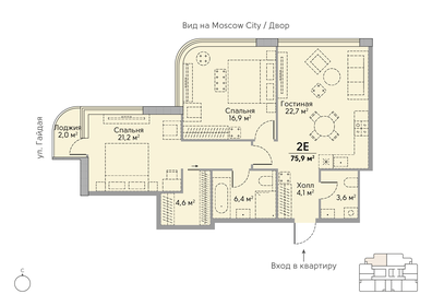 Квартира 75,9 м², 2-комнатная - изображение 1