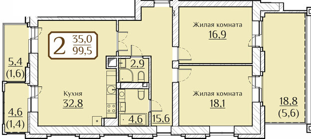 Квартира 115,9 м², 2-комнатная - изображение 1