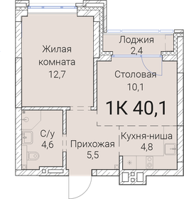 Квартира 40,1 м², 1-комнатная - изображение 1