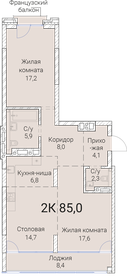 85,1 м², 2-комнатная квартира 14 885 200 ₽ - изображение 36