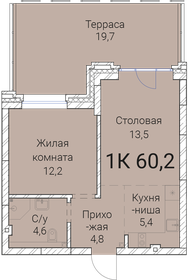 60,7 м², 3-комнатная квартира 5 900 000 ₽ - изображение 108