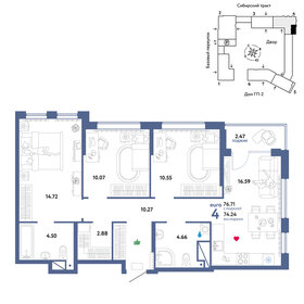 74,6 м², 4-комнатная квартира 11 160 000 ₽ - изображение 28