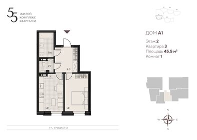 48,7 м², 1-комнатная квартира 5 300 000 ₽ - изображение 59