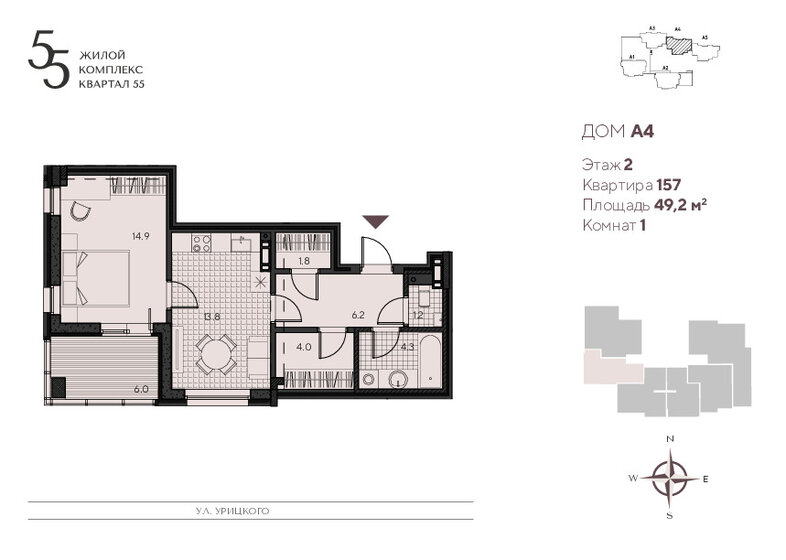 49,2 м², 1-комнатная квартира 6 888 000 ₽ - изображение 26