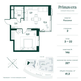 50,5 м², 1-комнатная квартира 28 000 000 ₽ - изображение 72