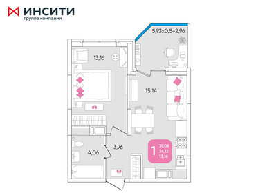 41 м², 1-комнатная квартира 5 100 000 ₽ - изображение 56