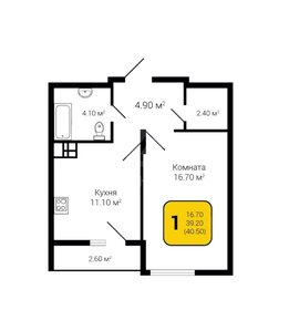 Квартира 39,6 м², 1-комнатная - изображение 2