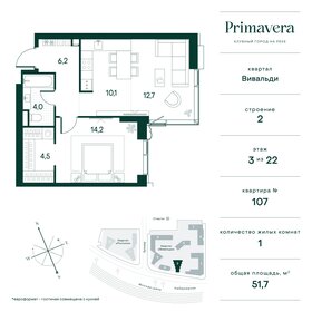 51,9 м², 1-комнатная квартира 31 342 410 ₽ - изображение 28