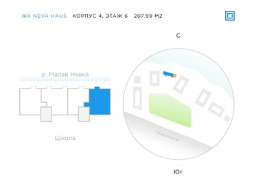 Квартира 208 м², 4-комнатная - изображение 2