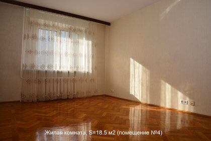 142,8 м², 3-комнатная квартира 14 210 000 ₽ - изображение 34