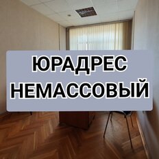 3,3 м², юридический адрес - изображение 2