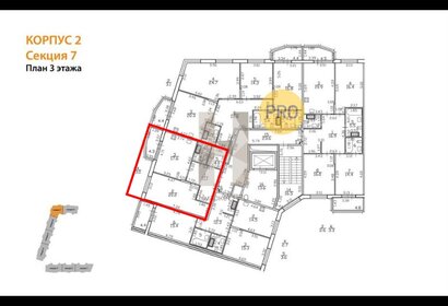 Квартира 57,2 м², 1-комнатная - изображение 2