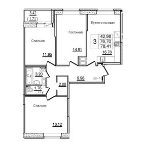 Квартира 78,4 м², 3-комнатная - изображение 1