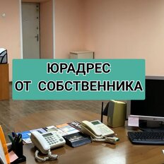 3 м², юридический адрес - изображение 2