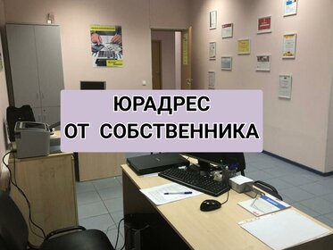 Купить квартиру дешёвую и с ремонтом в Вологодской области - изображение 17