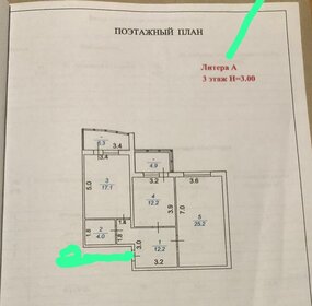 Квартира 77 м², 2-комнатная - изображение 1