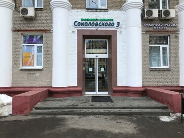 15 м², юридический адрес 3 273 ₽ в месяц - изображение 29