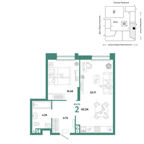 62,5 м², 2-комнатная квартира 6 000 000 ₽ - изображение 62