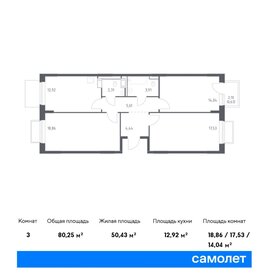 74 м², 3-комнатная квартира 14 250 000 ₽ - изображение 49