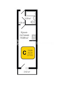 20 м², квартира-студия 2 997 000 ₽ - изображение 117