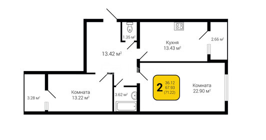 Квартира 71,2 м², 2-комнатная - изображение 1