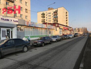 Купить квартиру в пятиэтажных домах на улице Бориса Жигулёнкова в Москве - изображение 1