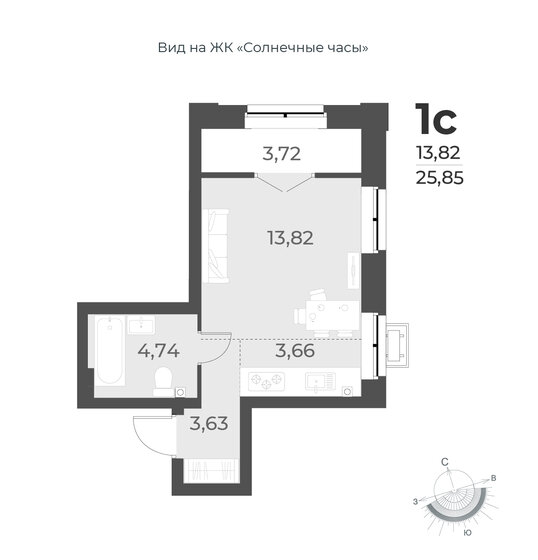 25,9 м², квартира-студия 4 220 000 ₽ - изображение 1