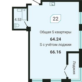 Квартира 66,2 м², студия - изображение 1