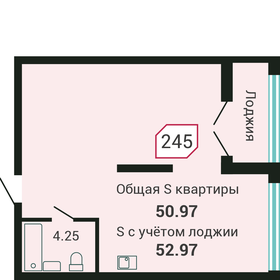 50,8 м², квартира-студия 10 393 500 ₽ - изображение 36