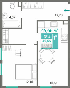 45,7 м², 1-комнатная квартира 6 511 000 ₽ - изображение 29