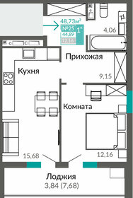 42,3 м², 1-комнатная квартира 6 127 000 ₽ - изображение 25