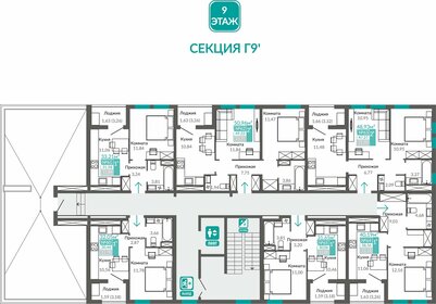 43,3 м², 1-комнатная квартира 5 200 000 ₽ - изображение 44