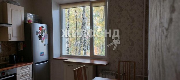 56 м², 2-комнатная квартира 15 555 000 ₽ - изображение 28