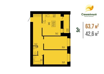 51 м², 3-комнатная квартира 5 400 000 ₽ - изображение 41