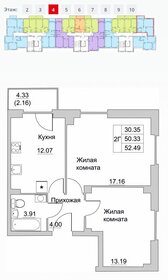 54,3 м², 2-комнатная квартира 4 530 000 ₽ - изображение 17