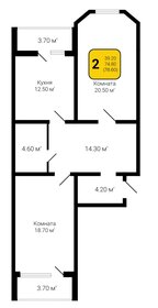 Квартира 78,6 м², 2-комнатная - изображение 5