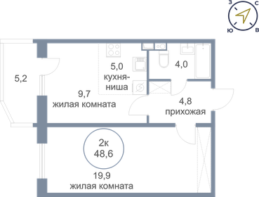 48 м², 2-комнатная квартира 5 799 000 ₽ - изображение 57