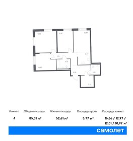 85,1 м², 3-комнатная квартира 9 679 414 ₽ - изображение 29