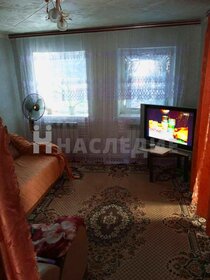 50 м² дом, 6 соток участок 1 150 000 ₽ - изображение 52