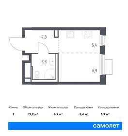 21 м², квартира-студия 6 330 262 ₽ - изображение 13