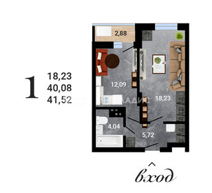 44 м², 1-комнатная квартира 3 950 000 ₽ - изображение 75