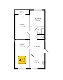 89,5 м², 3-комнатная квартира 9 500 000 ₽ - изображение 58