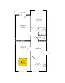 Квартира 91,3 м², 3-комнатная - изображение 1