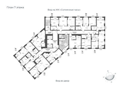 24,4 м², квартира-студия 3 800 000 ₽ - изображение 52