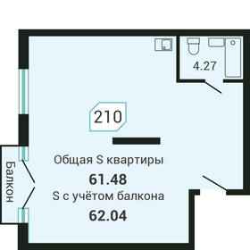 62 м², квартира-студия 10 745 000 ₽ - изображение 14