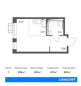 21,4 м², квартира-студия 5 699 777 ₽ - изображение 13