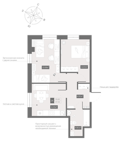 Квартира 47,4 м², 2-комнатные - изображение 1