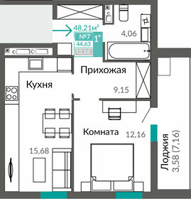 44,7 м², 1-комнатная квартира 7 500 000 ₽ - изображение 48